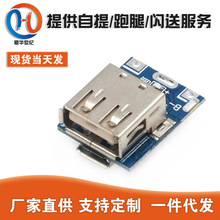 5V�������늳س�늱��o����ˮ����������134N3P����DIY�����