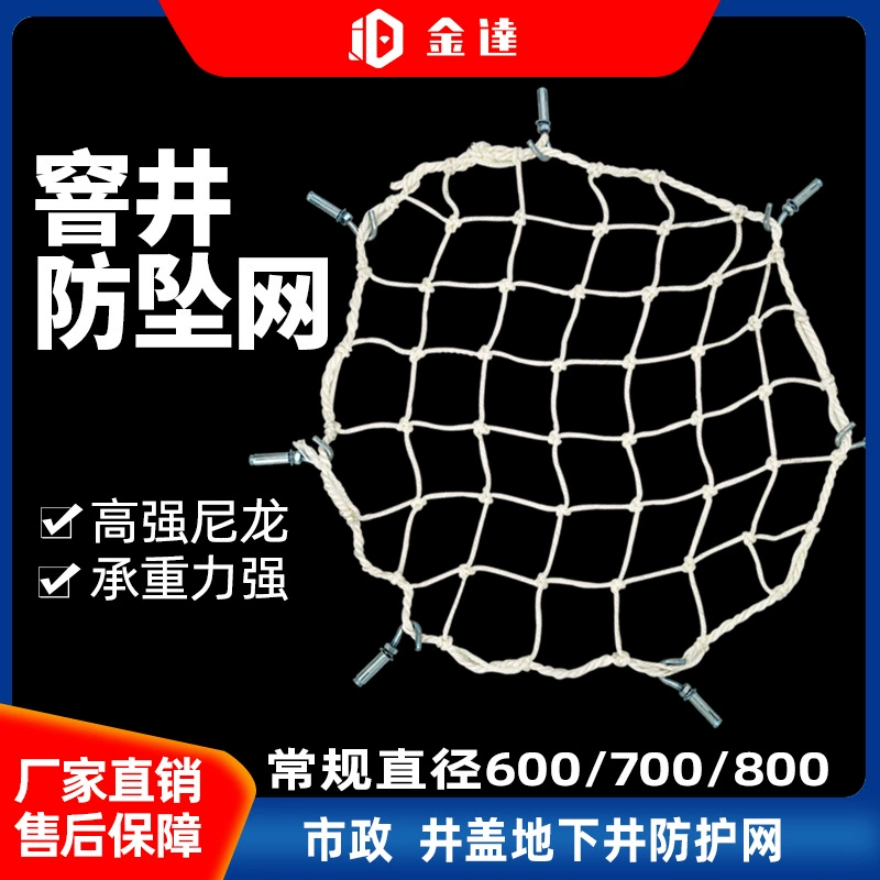 Производители поставляют канализационные канализационные люки