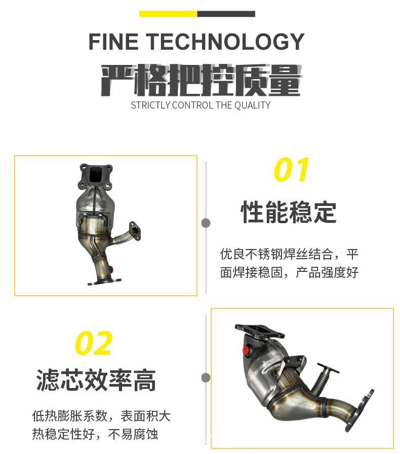 Suitable for Byd Song Dmi, Qin Dmi, Song Plus Dmi Three-Way Catalytic Converter Assembly