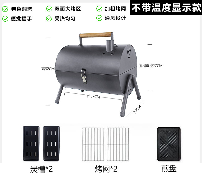 다크 그레이 더블 베이킹 넷 더블 탄소 분지 베이킹 트레이