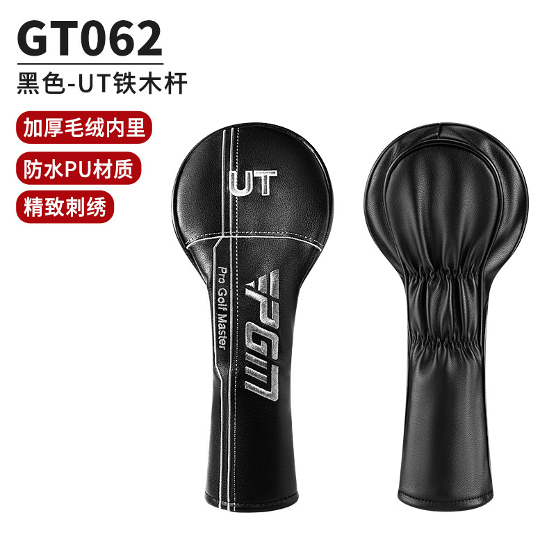 GT062-Black UT 철 나무 (방수 PU/두꺼운 충돌 방지 인테리어)