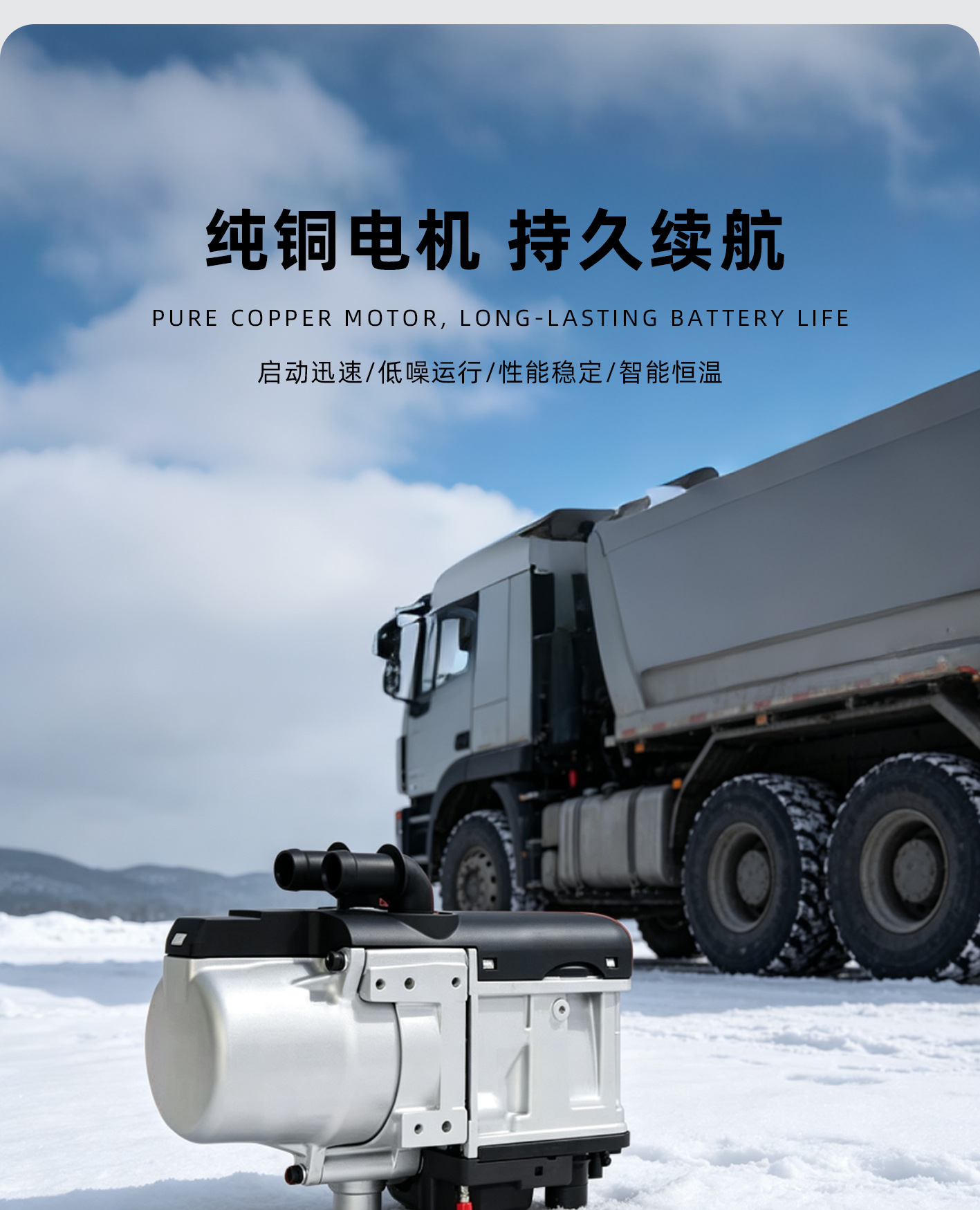 Water Circulation Car Fuel Preheater Engine Preheater Diesel RV Water Heating Preheating Car Air Conditioner