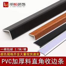 PVC��߅��ֱ��L���տڗlľ�ذ���������߅�l��̨��߅������߅�l