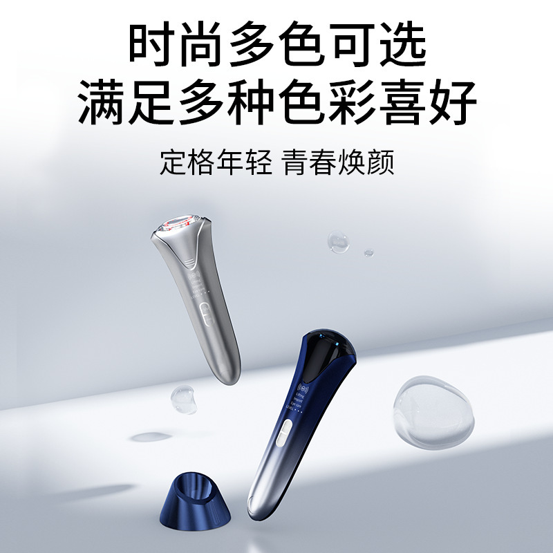 新型多機能家庭用光子美顔器 EMS赤色光温熱療法美容器|undefined