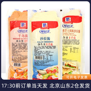 ζ����ɳ���u1kgǧ�u����ɳ˾��ĩ�ڽ�����֥ʿ��l�߲˝h���決