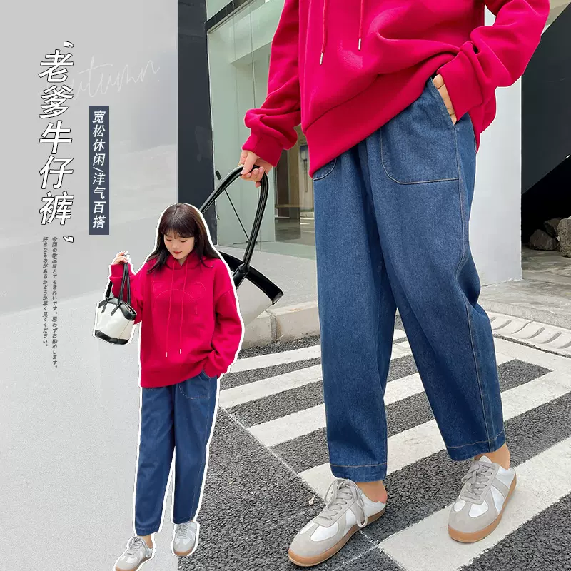 W612轩辰大码女装秋季新款宽松牛仔裤胖MM韩版气质通勤时尚休闲裤