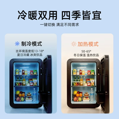 car refrigerator, Soyuducular