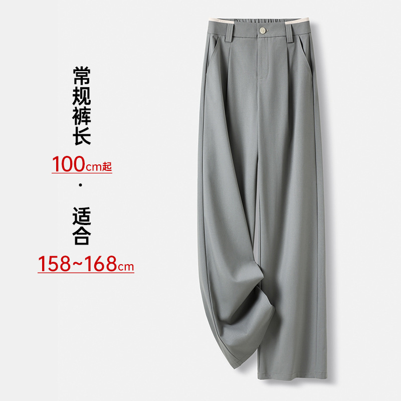 哑光醋酸窄版阔腿休闲裤女2025夏季新款宽松直筒百搭显瘦西裤长裤|undefined