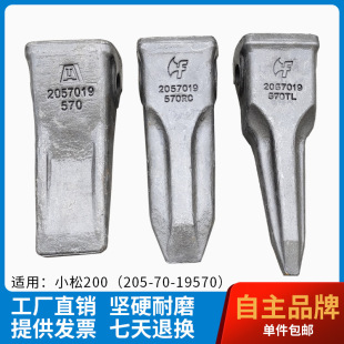 Tonang 60/100/200/300 Excavator Bucket Tooth Bucket 205-70-19570 Tooth Pin Tooth Root Tooth