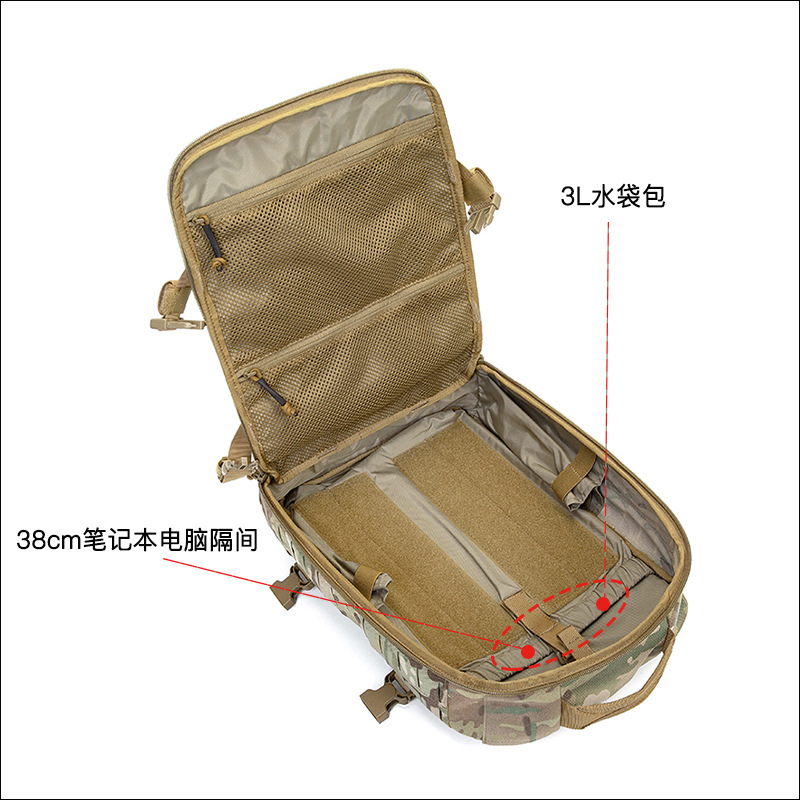 901-65 Assault Bag (3)-1.jpg