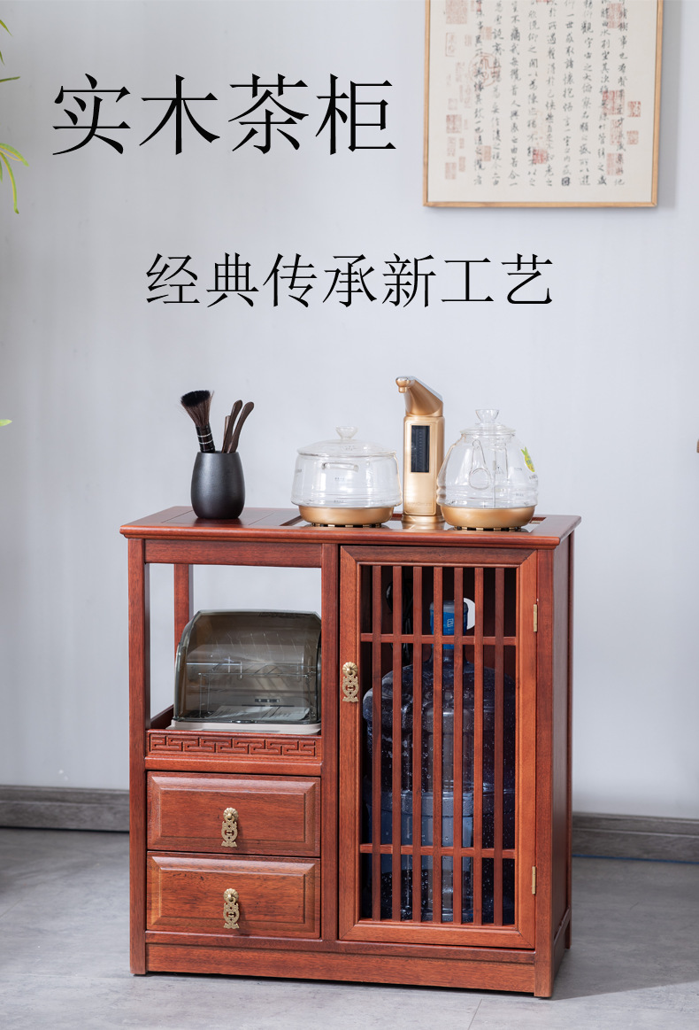 实木茶柜烧水壶一体家用新中式泡茶台多功能茶边柜移动茶水桌茶车-阿里巴巴