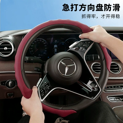 Steering wheel cover — pressure hole breathable handle cover