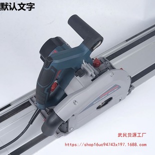 Track Saw Universal Circular Saw Guide Rail Saw Woodworking Portable Track Cutting Machine Dust-Free Saw Direct Sale