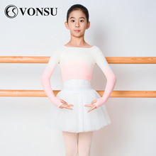 梵舒儿童舞蹈服小毛衣渐变外套芭蕾舞女童练功服秋冬上衣长袖外搭