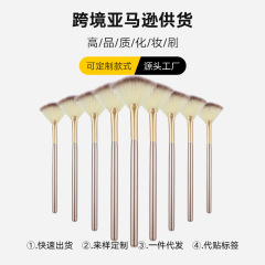 国境を越えて人気の扇形ハイライトブラシ、美容院用単品フェイスブラシ、酸ブラシ、エッセンスブラシ、ペルシャ毛コントゥアリングメイクツール