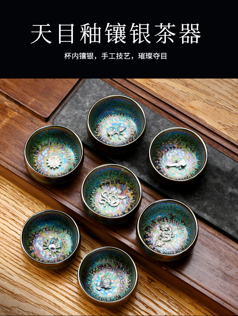 镶银杯子03