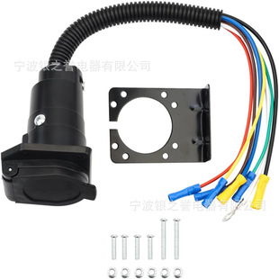 Trailer plug car connection American 7-pin quick connection socket US1711K American RV car plug