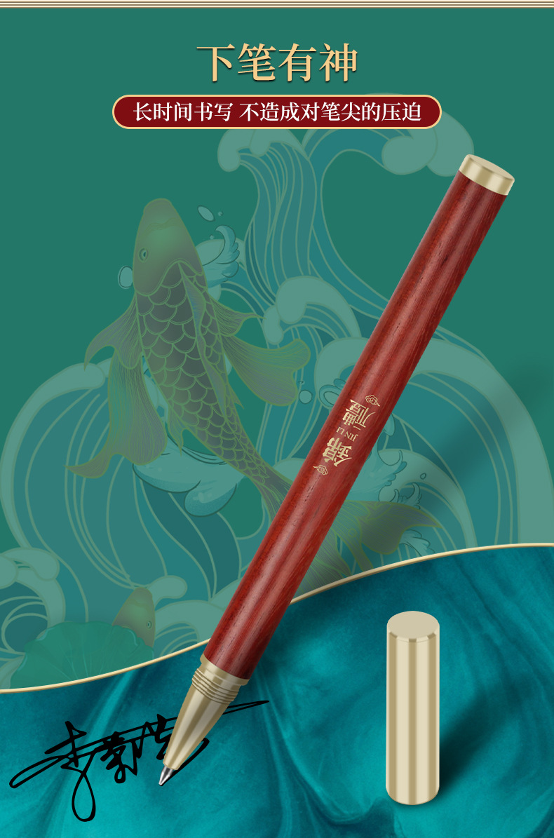 锦鲤系列详情-5_05