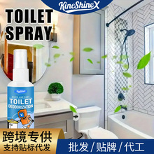 KineShineX���������F�RͰ���F������������Ь�ӳ���Ь�m��ζ