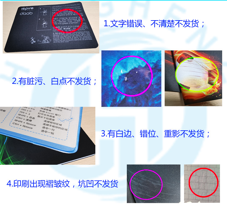 印刷质量保证案例