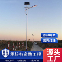 ̫���·������ͥԺ6�����r���늳������ʱ�늾��U�ߗULED·��