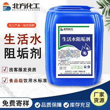 ����ˮ�蹸�����ˮ��偠t�Ƶ�ԡ���e�^���ˮԴ�^�S�����l�蹸��