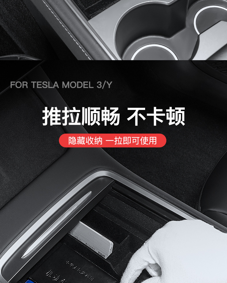 Suitable for the New Version of Tesla Model 3/Y Central Control Storage Box, Armrest Box, Storage Box, Car Accessories