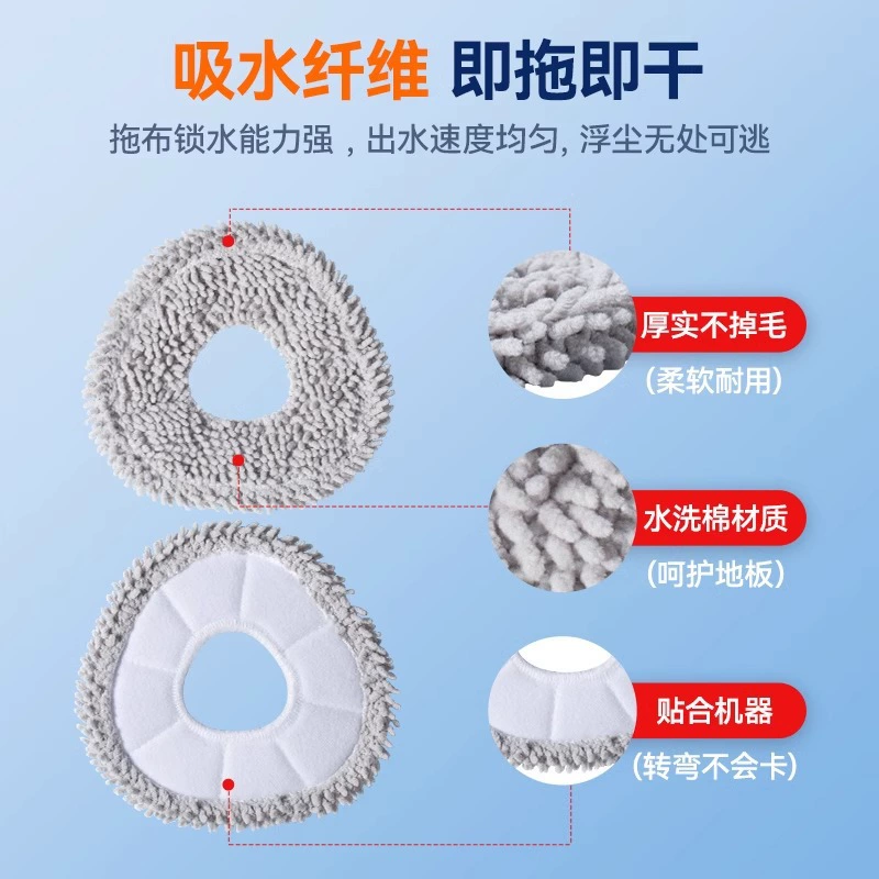 Подходящее к роботу-уборщику Yunjing Xiaoyao 001 комплект аксессуаров светлая версия фильтра пыли рулон щетка пылет сбор мешок для сбора пыли