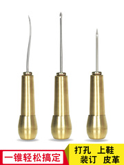 2u8k上靴錐針修靴底上線銅錐皮革セットフック付き錐補靴の工具鉤針