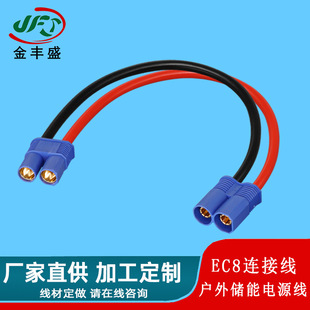 EC8��ģ���^�� ��ĸ���Ӷ��Ӿ� EC5늳ؽM����&nbsp;���������B�Ӿ�