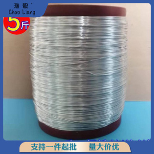 0.5 1.0Mm/Mm Galvanized Thin Iron Wire Handmade Shaped DIY Wire Trap Rust-Proof Wire Drawing