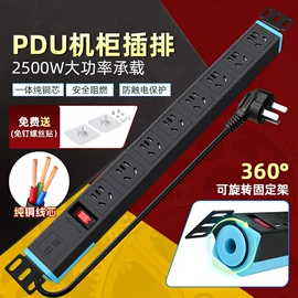 接线插座;转换插座;家用充电桩