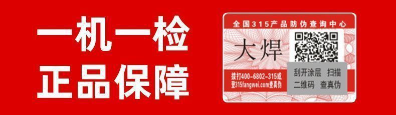 详情图片_01