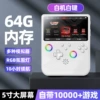H5 [white color matching] 5.0 inches