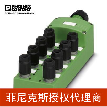 菲尼克斯传感器/执行器分线盒SACB- 8/3-L-C QO-0,34-1548341