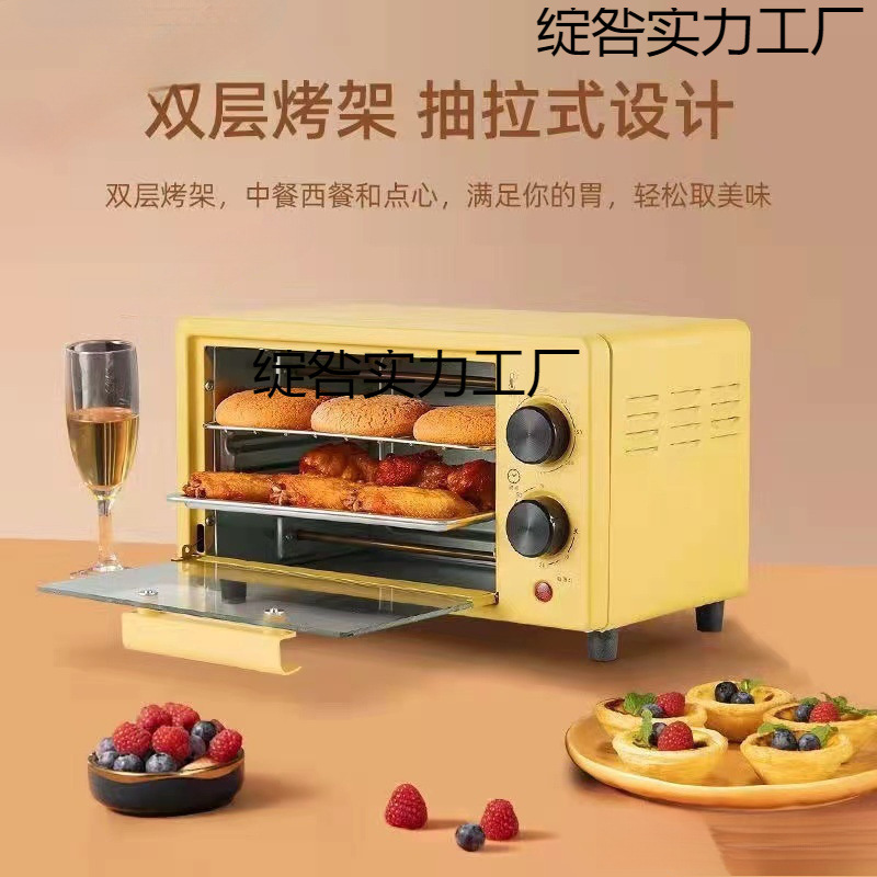 Popular Mini Oven Household Double-layer Multi-function Automatic Small Dormitory New Electric Oven Roasted Sweet Potash Egg Tart