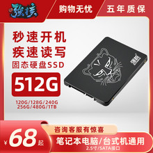 ssd̑BӲPsataӿ1TB̨ʽX512g 2tPӛ2.5̑BӲP