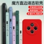 小米全包2409brn2cc17c手机壳