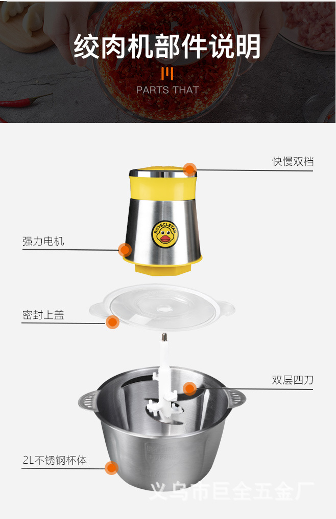 绞肉机详情_22.jpg
