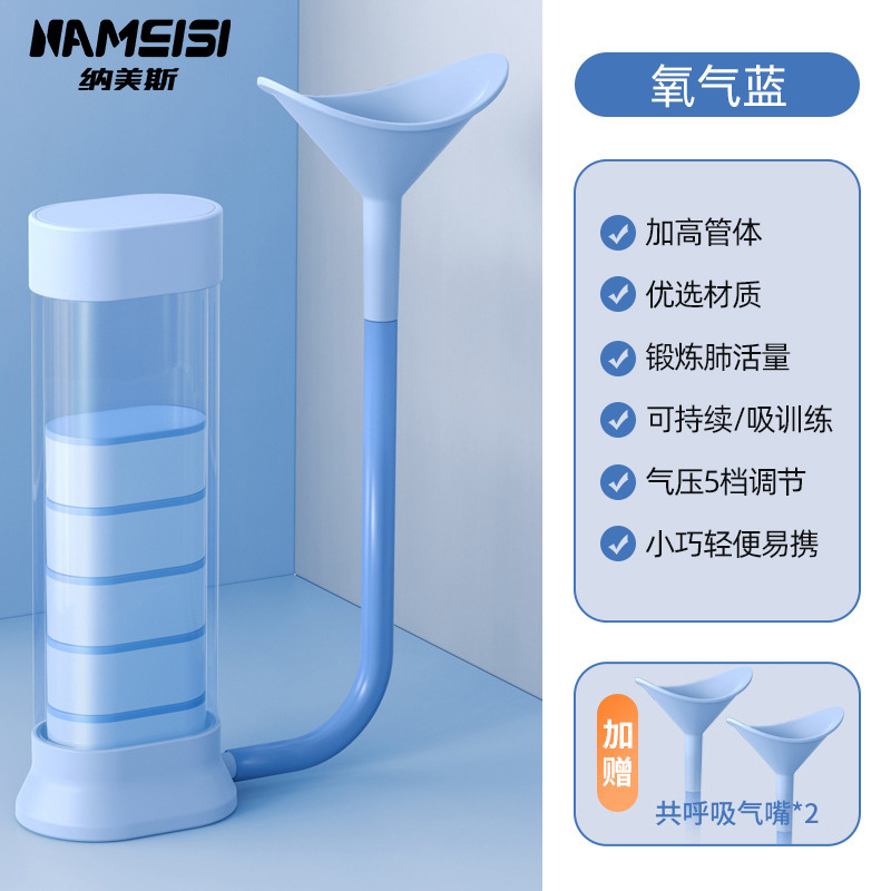 呼吸哑铃腹式呼吸训练器肺活量腹肌马甲线盆底肌脸部核心锻炼器材|undefined