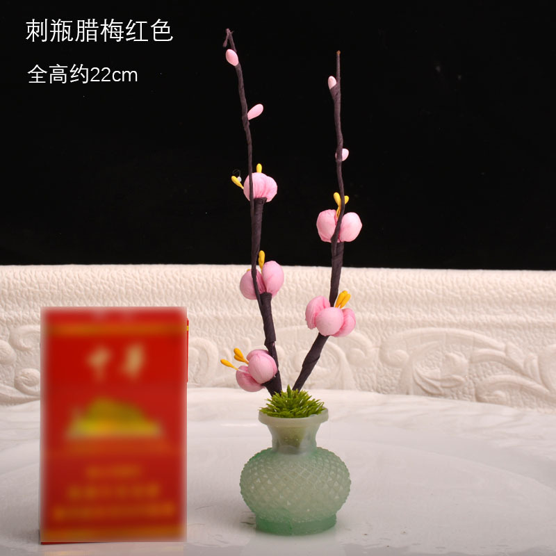 가시병 윈터스윗 레드