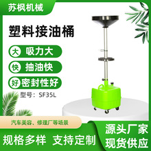 �S��ֱ������Ͱ35L��܇�U�C���X݆��׃������͙CSF35L���Ͻ���Ͱ