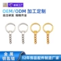 定制毛绒金属公仔配件