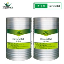 廠家供應 香茅醛 106-23-0 Citronellal 香料原料