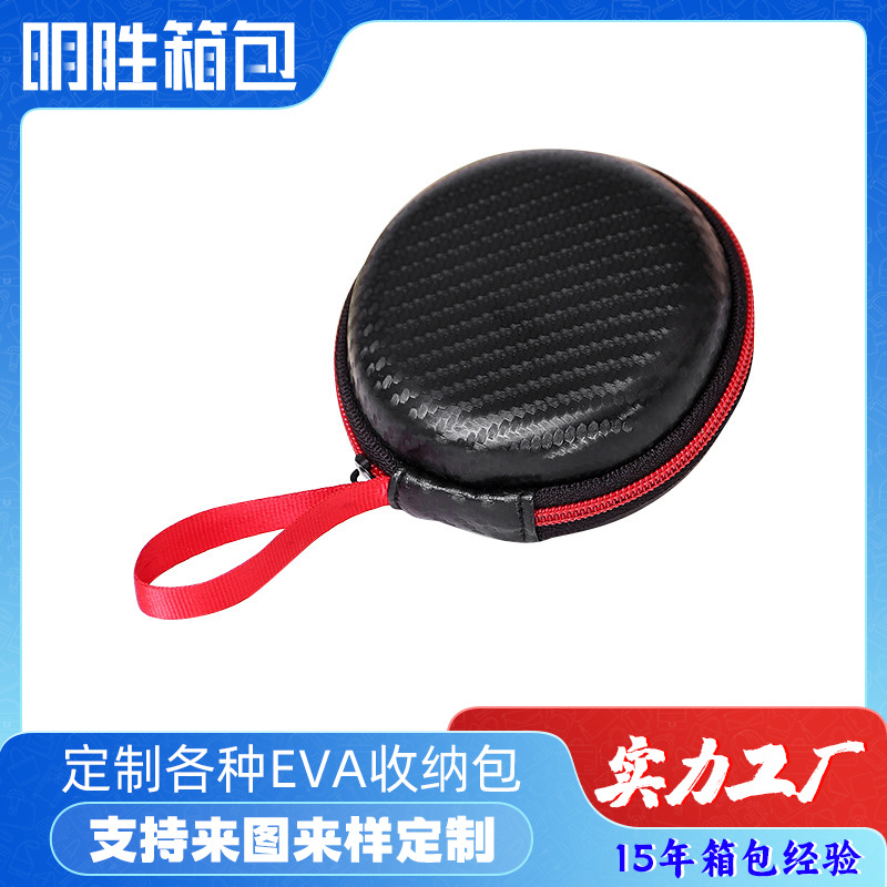 eva耳机收纳包 多功能圆形便携式耳机包 数据线包装小耳机收纳包