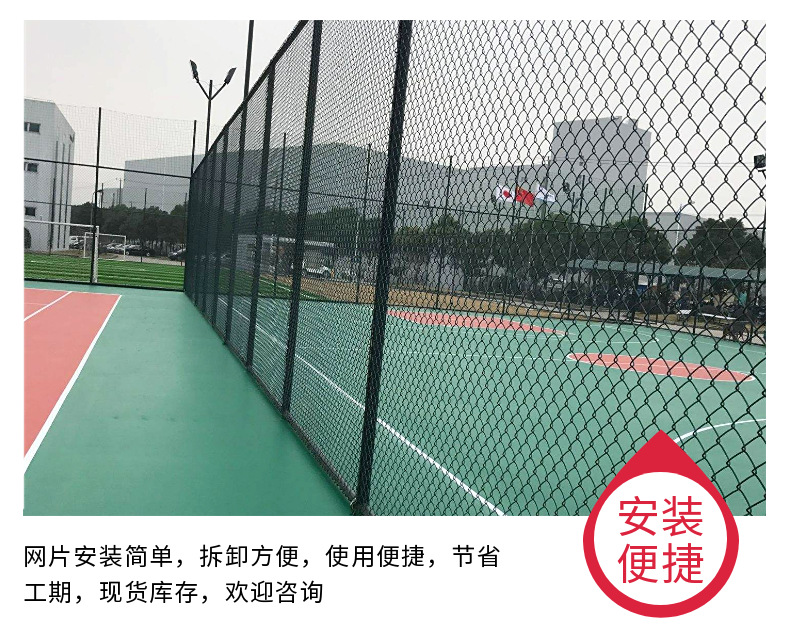 球场护栏 (9).png