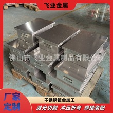 来图来样不锈钢机箱钣金焊接加工不锈钢钣金异形件加工