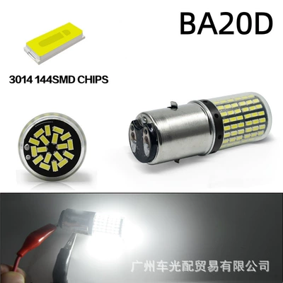 Motorcycle Headlight H4 Three-Claw Motorcycle headlights, headlights - ba20d-white-1-piece
