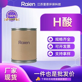 合成中间体;化工中间体;其他合成助剂