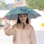 双层防雨防晒遮阳钓鱼伞